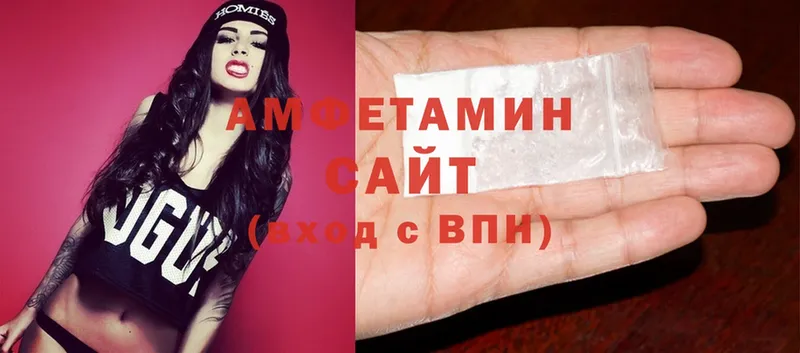 купить закладку  Бирск  Amphetamine 97% 