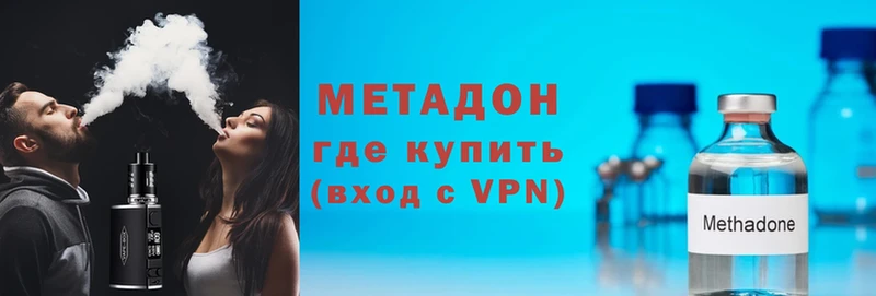 МЕТАДОН VHQ  где купить наркоту  Бирск 